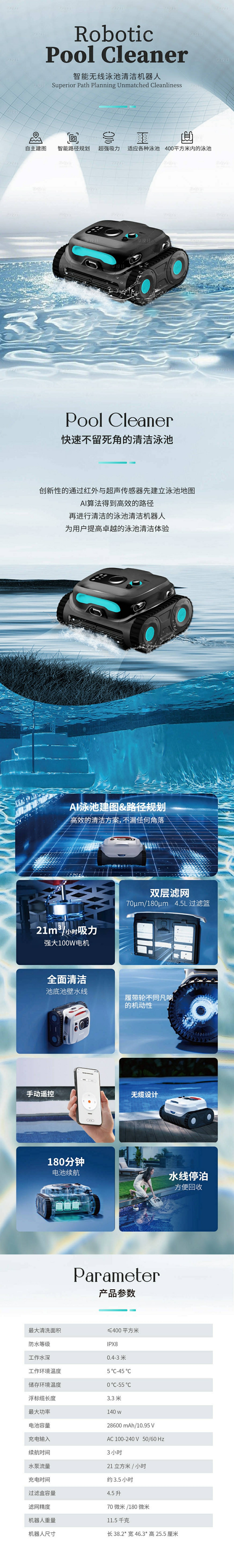 ps_ds_nr_img1